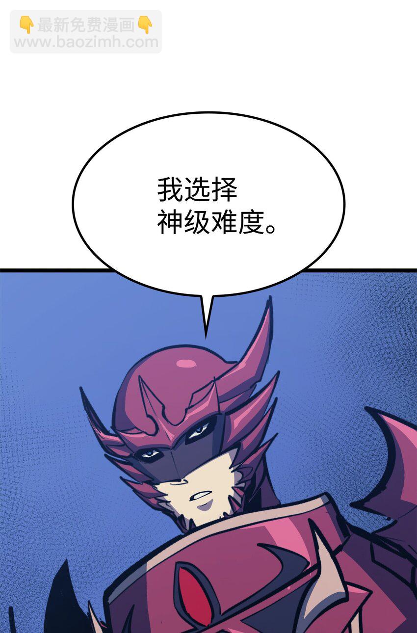 104 无限之塔？104