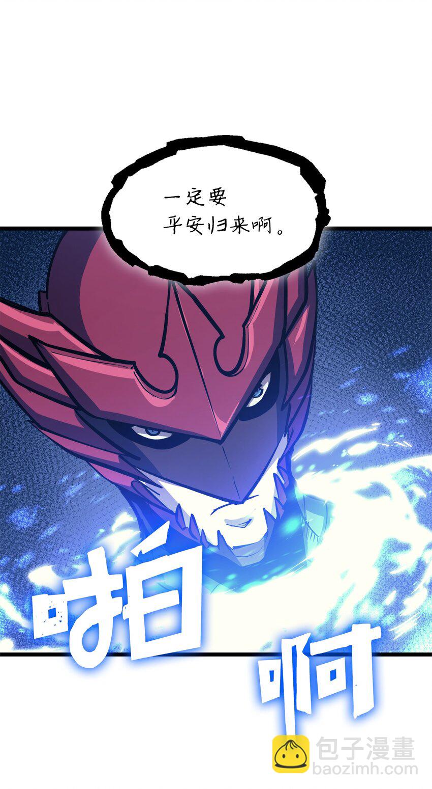 104 无限之塔？109