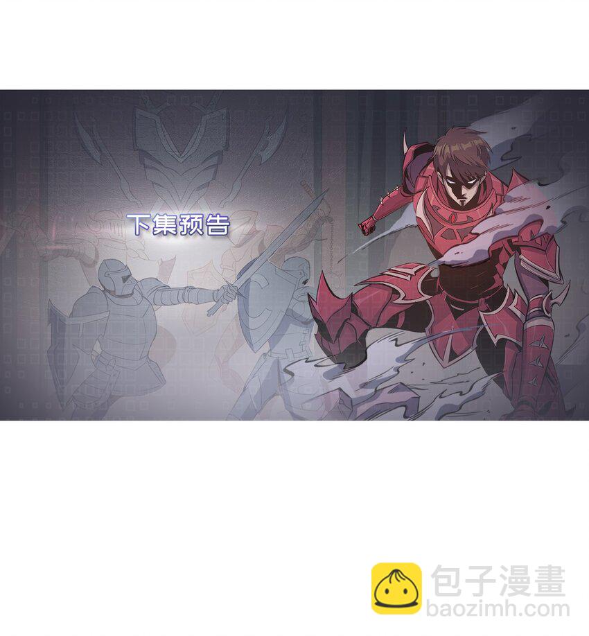 104 无限之塔？116