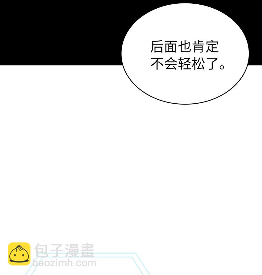 104 无限之塔？118