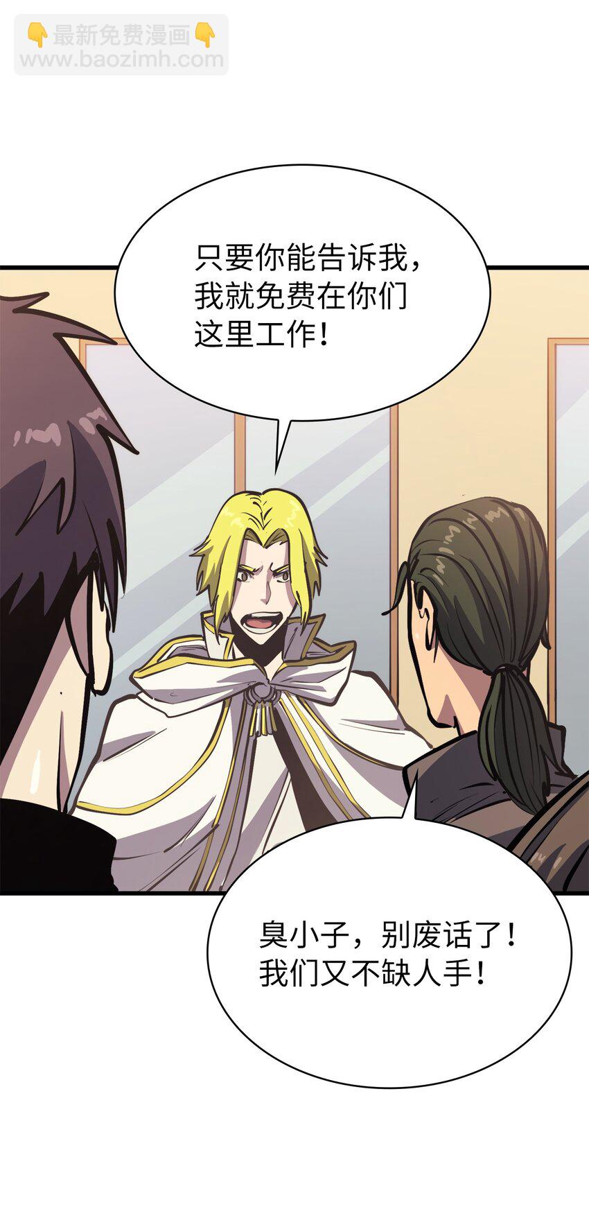 104 无限之塔？12