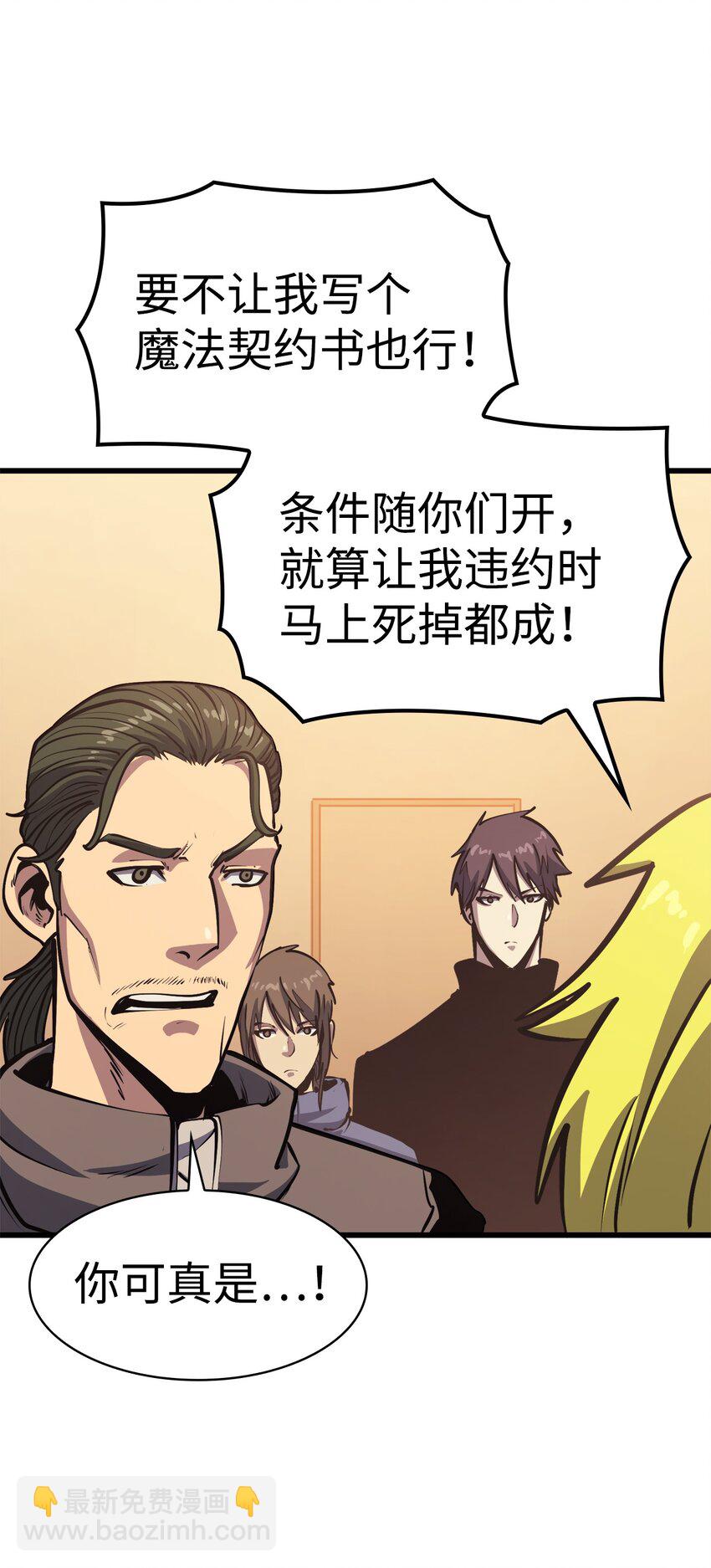 104 无限之塔？13