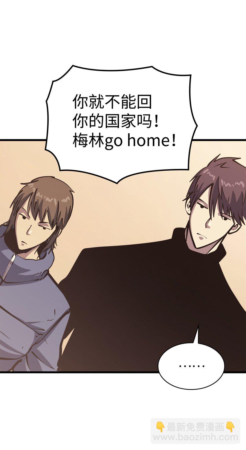 104 无限之塔？14