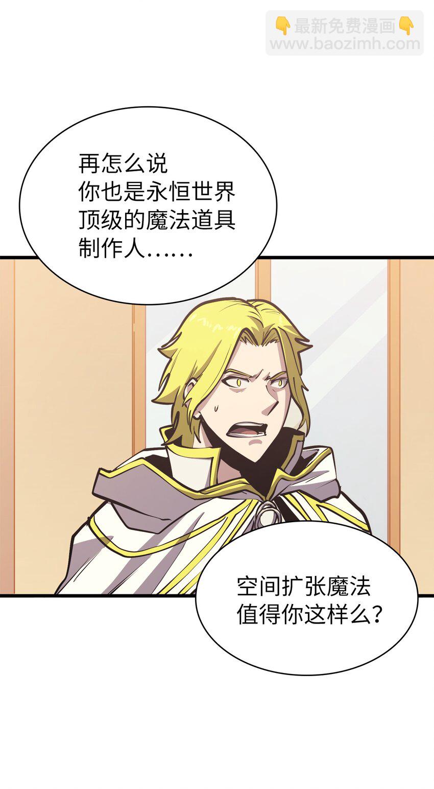 104 无限之塔？15