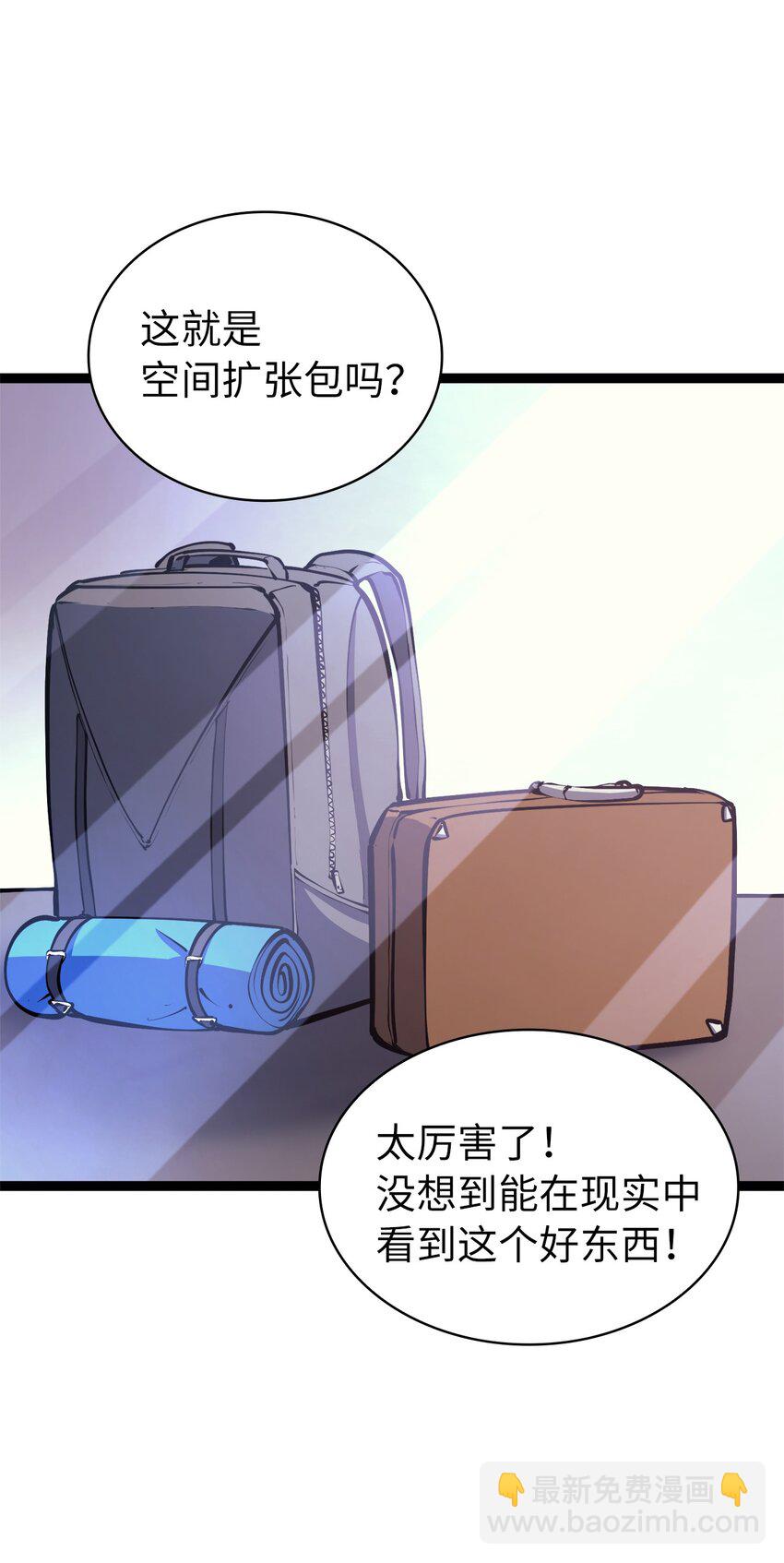 104 无限之塔？2