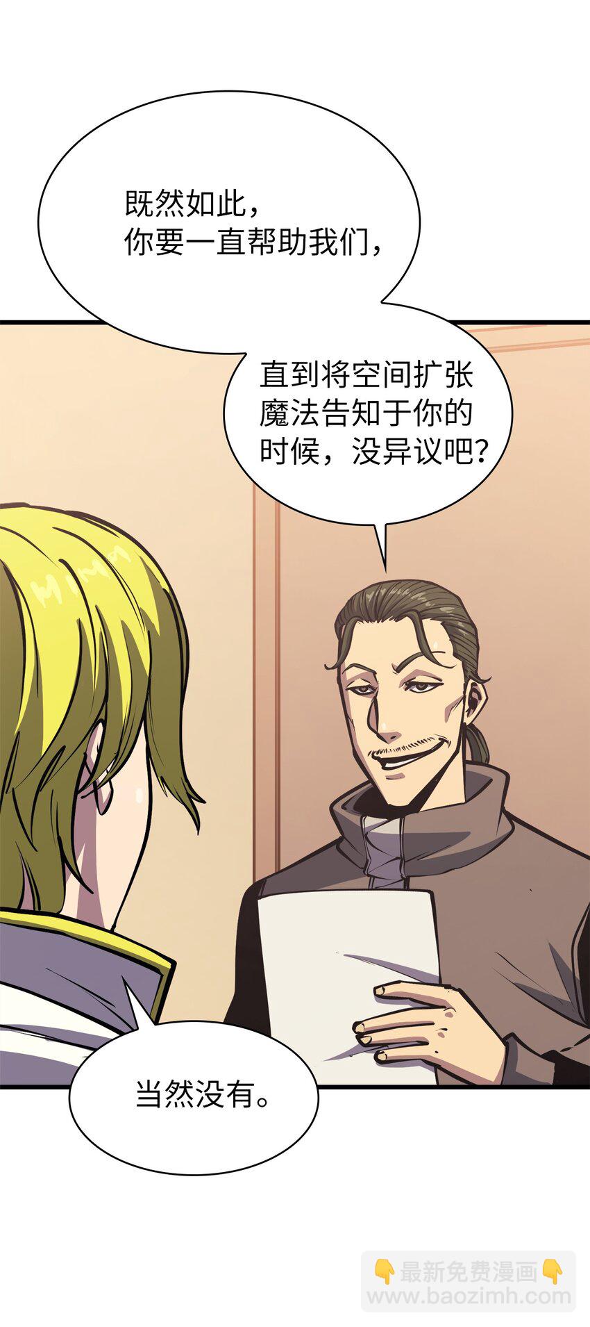 104 无限之塔？21