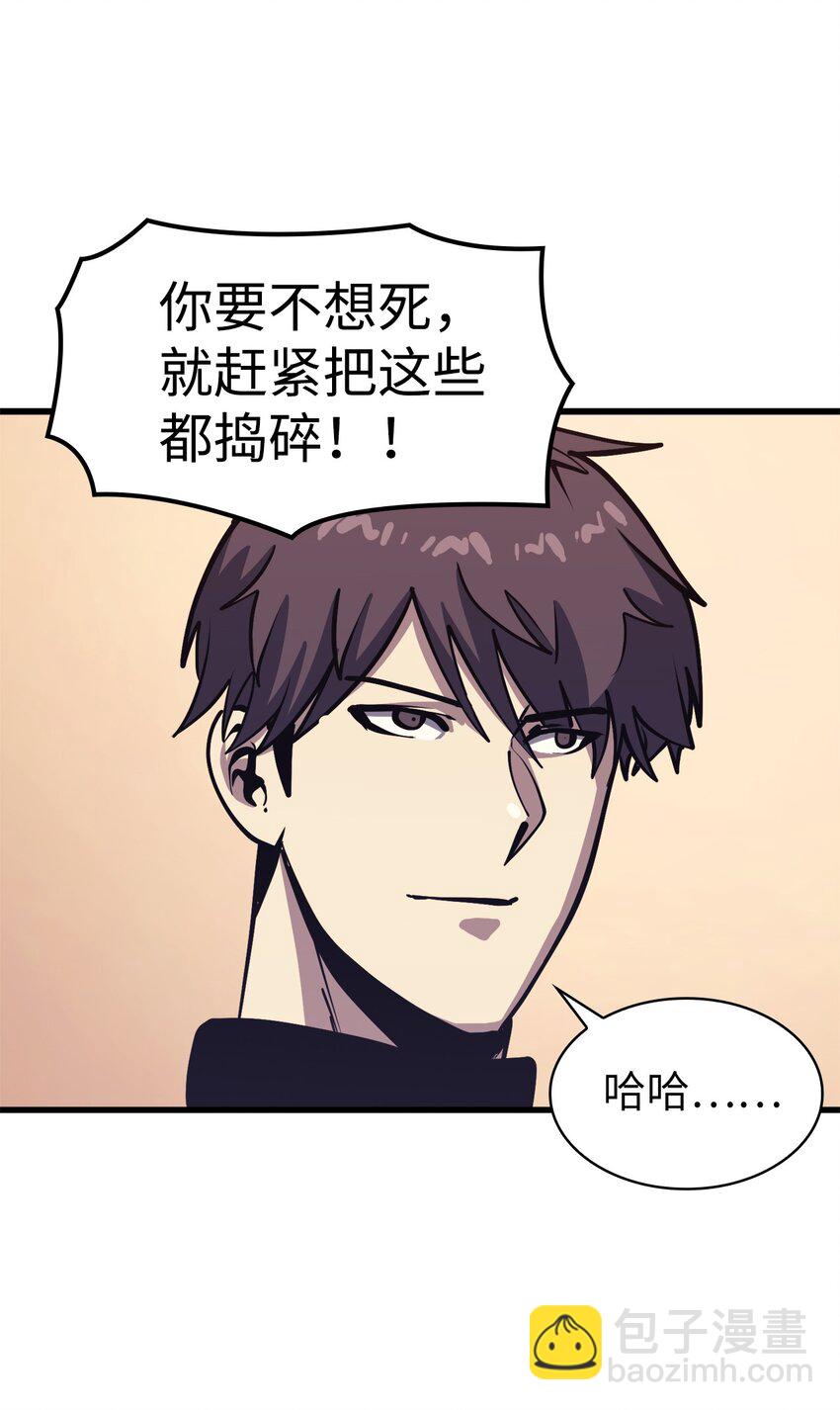 104 无限之塔？26