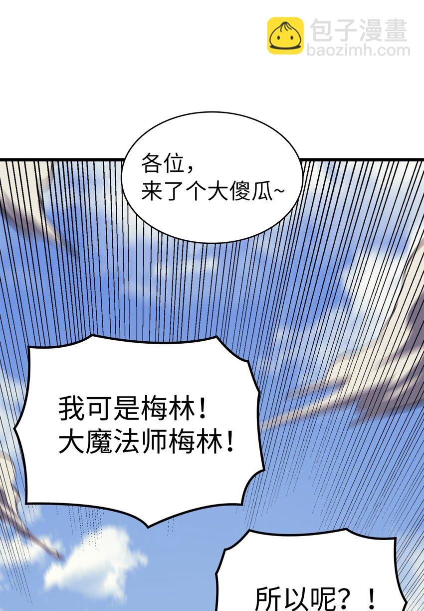 104 无限之塔？27