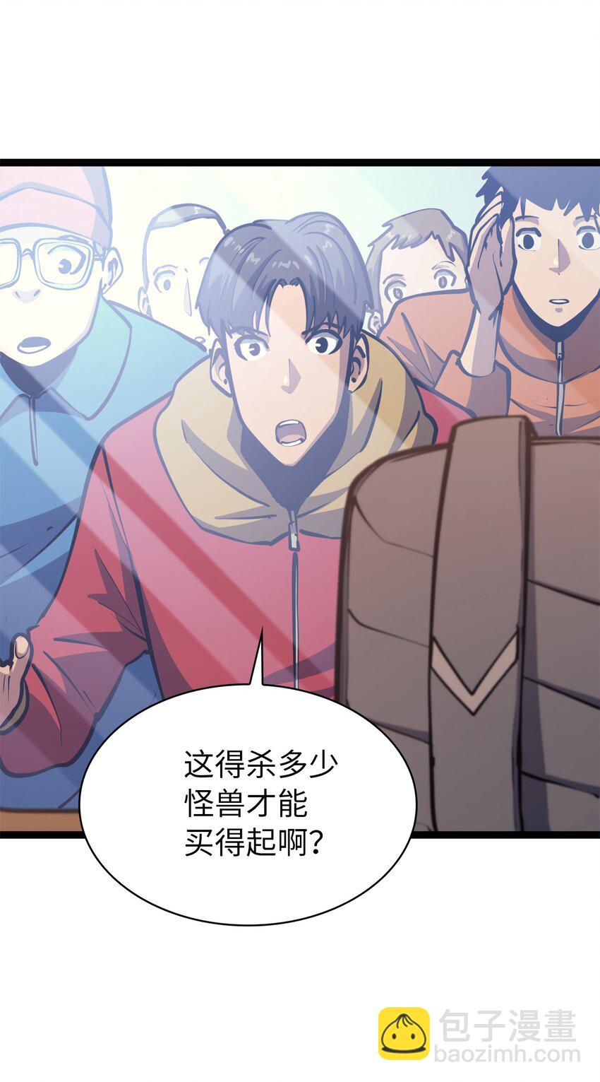 104 无限之塔？3