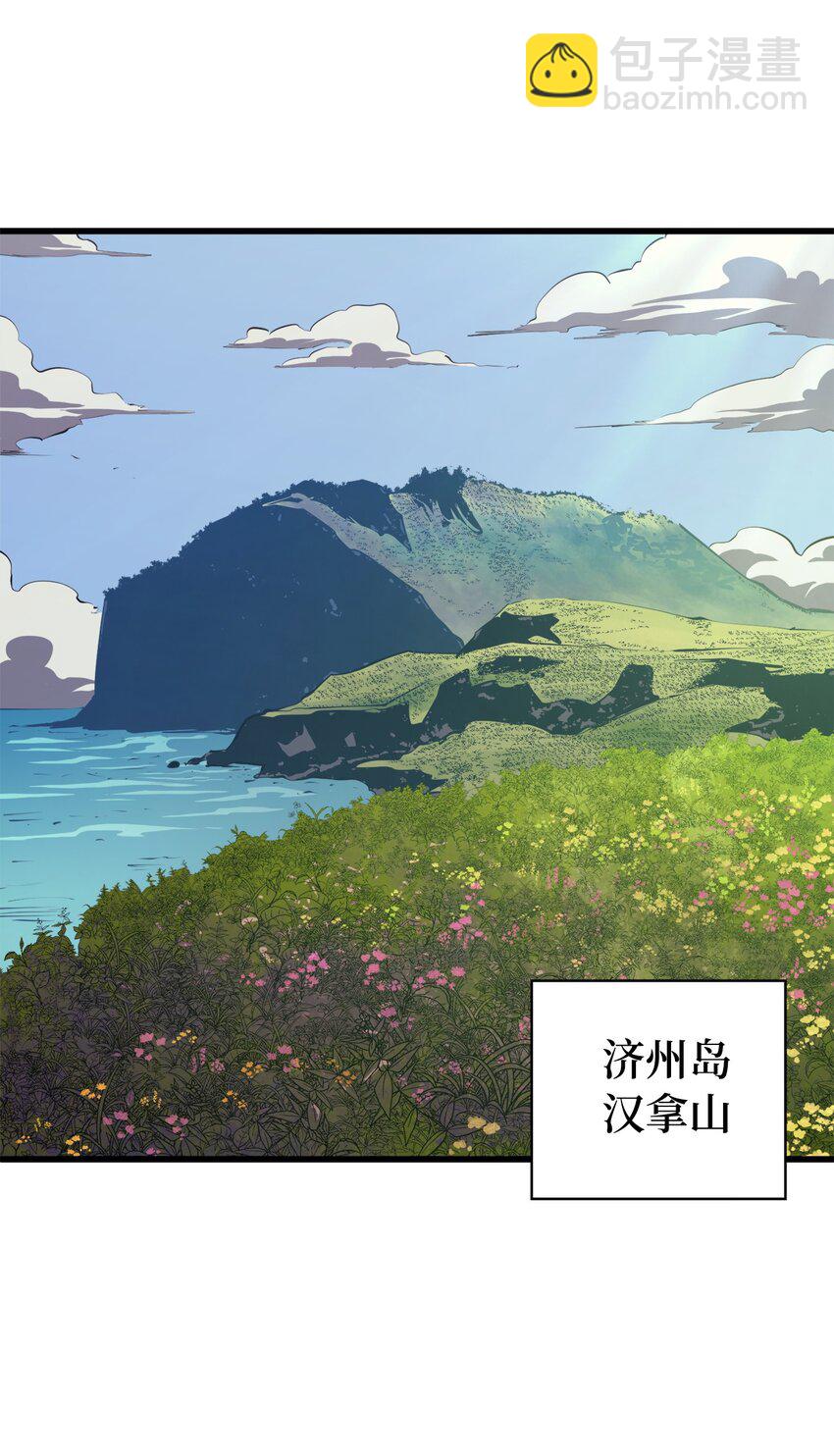 104 无限之塔？30