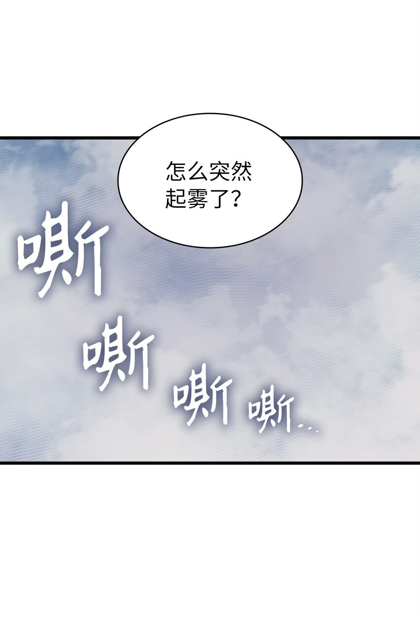104 无限之塔？33