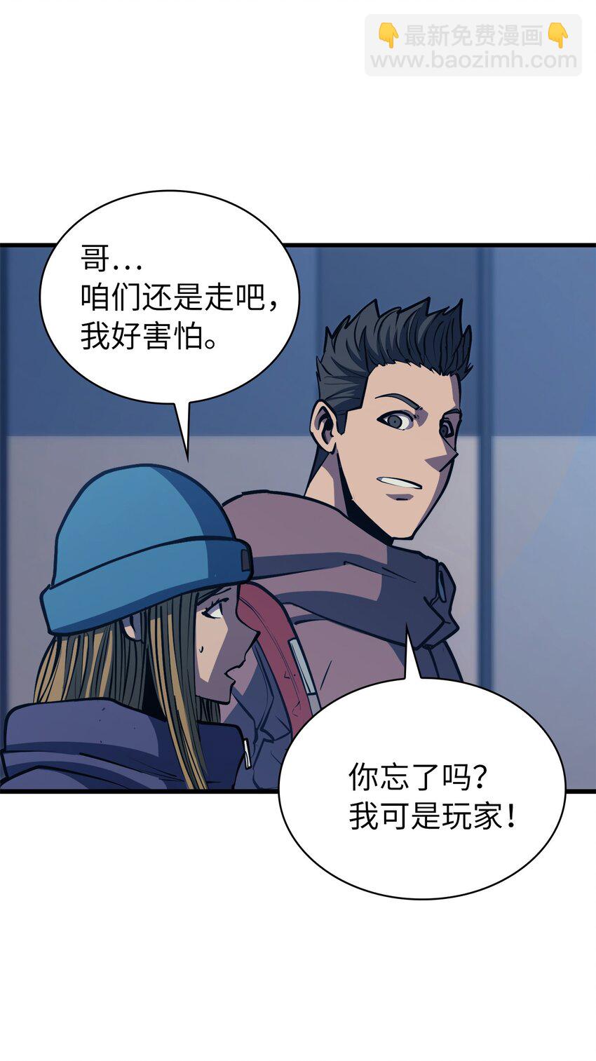 104 无限之塔？39