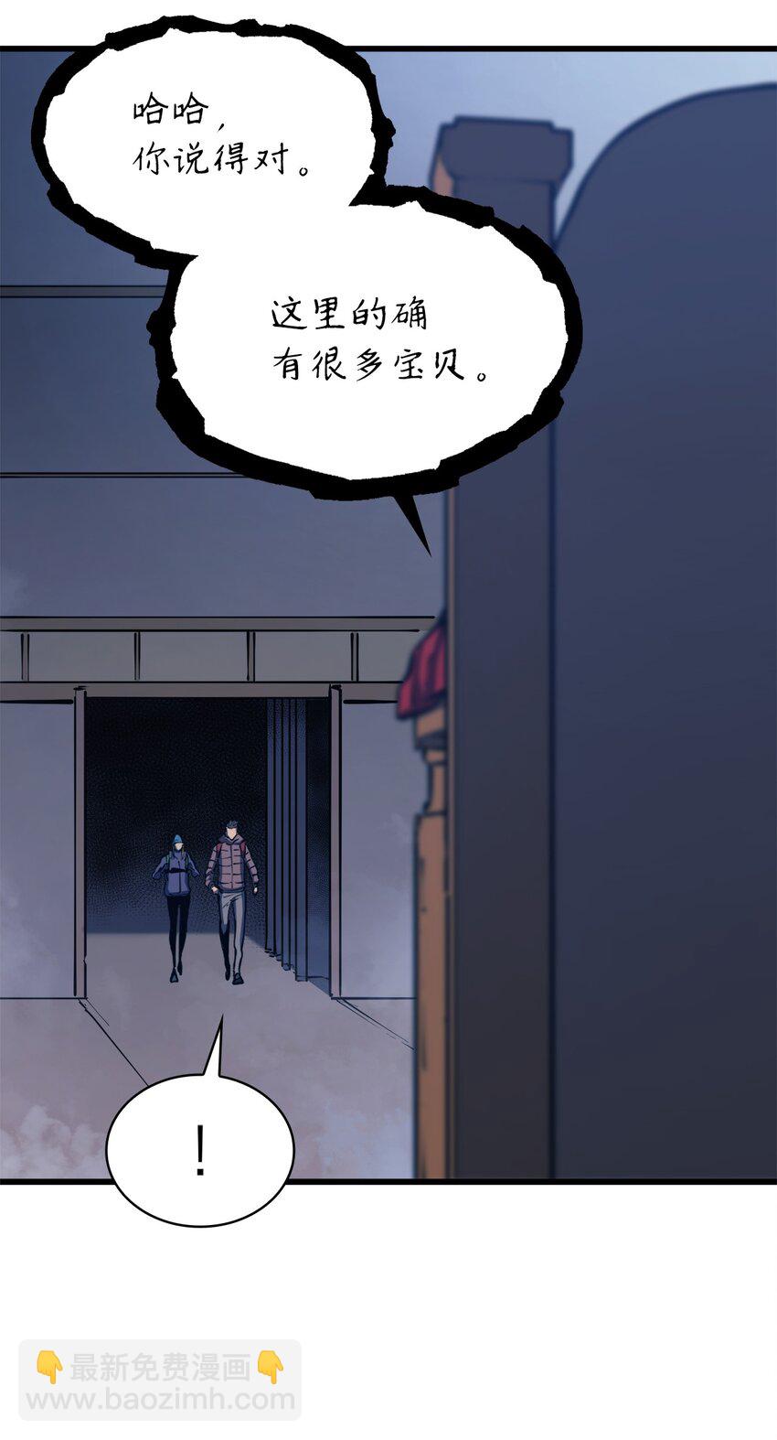 104 无限之塔？42