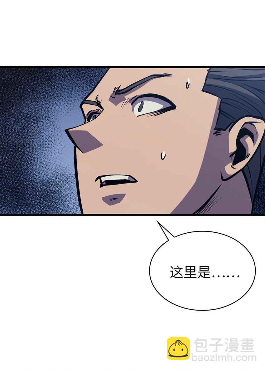 104 无限之塔？50