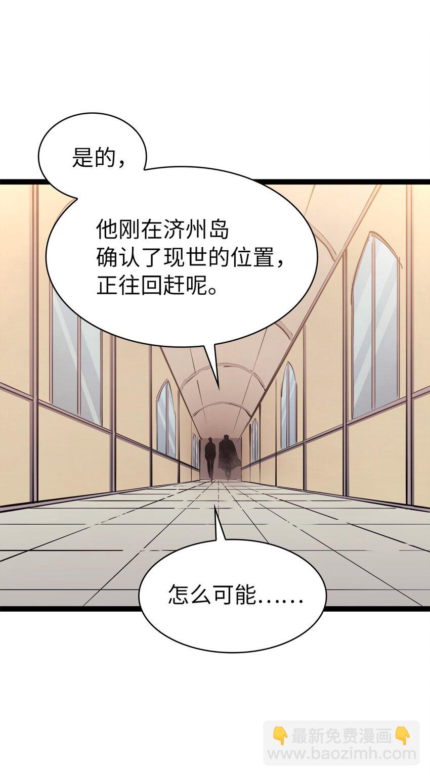 104 无限之塔？55