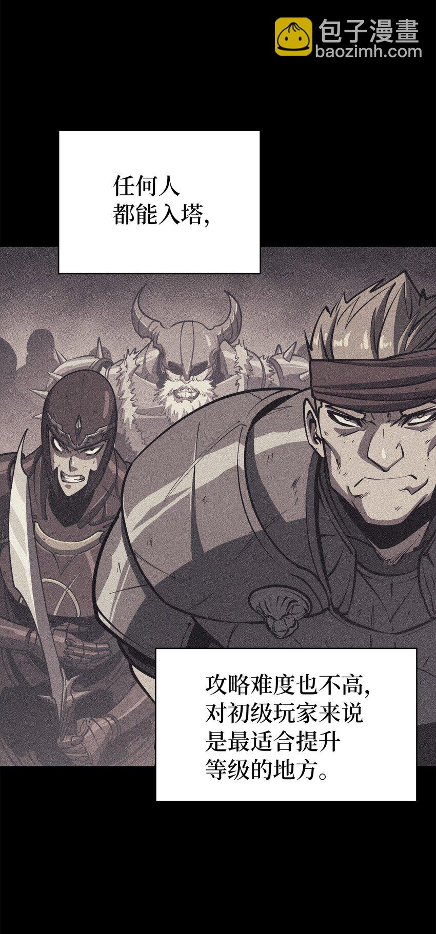 104 无限之塔？59