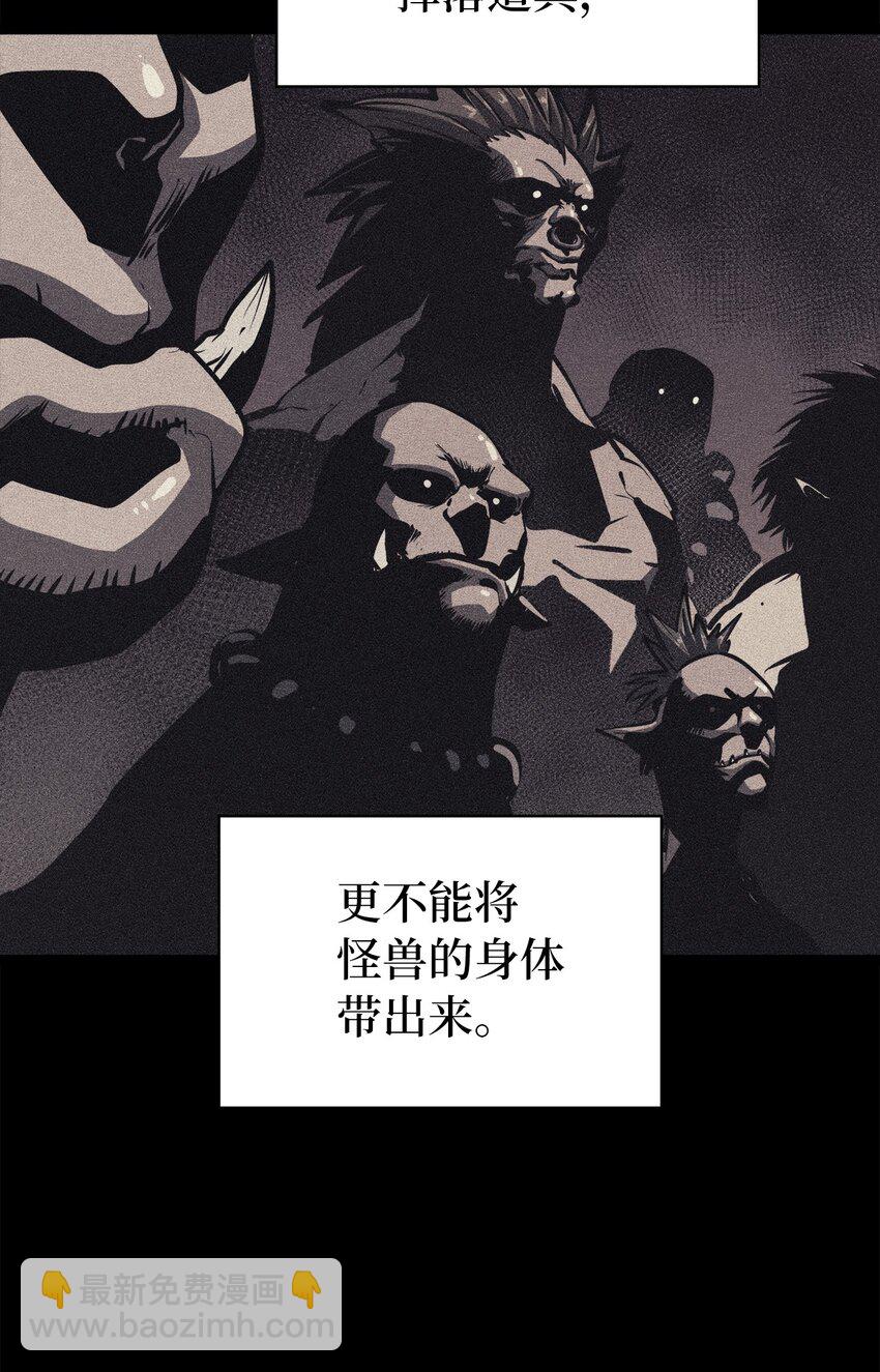 104 无限之塔？62