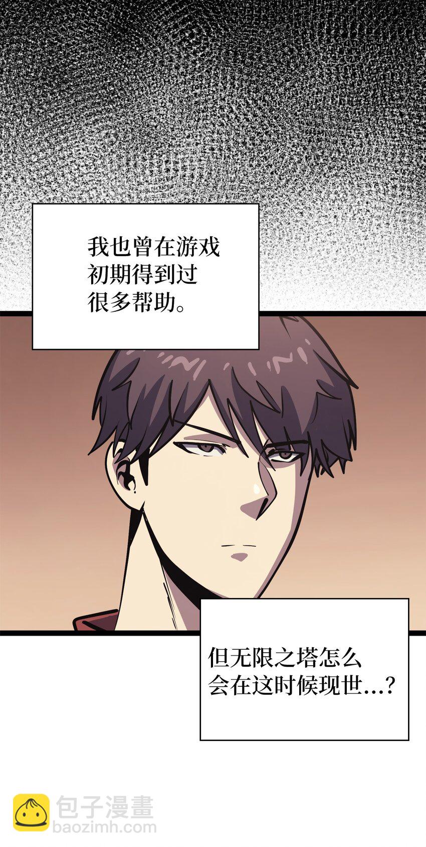 104 无限之塔？64