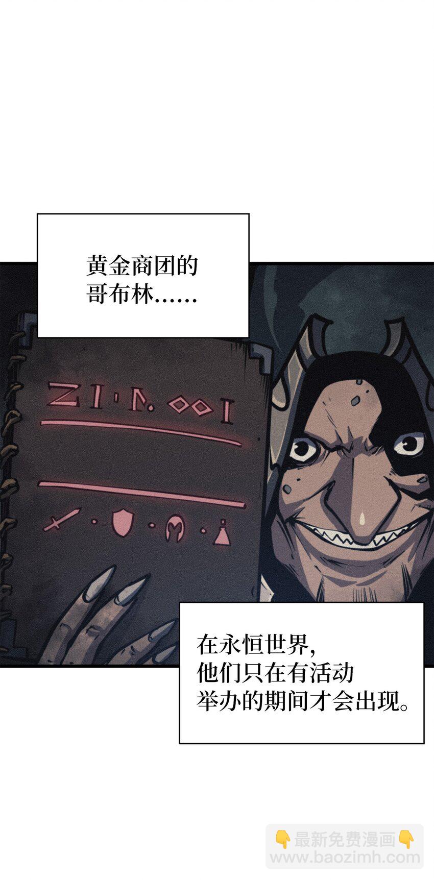 104 无限之塔？66