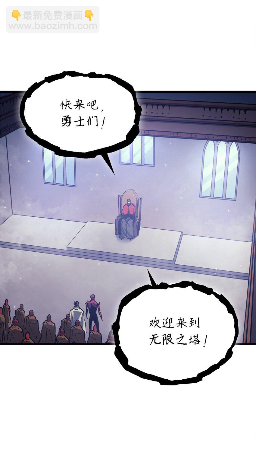 104 无限之塔？74
