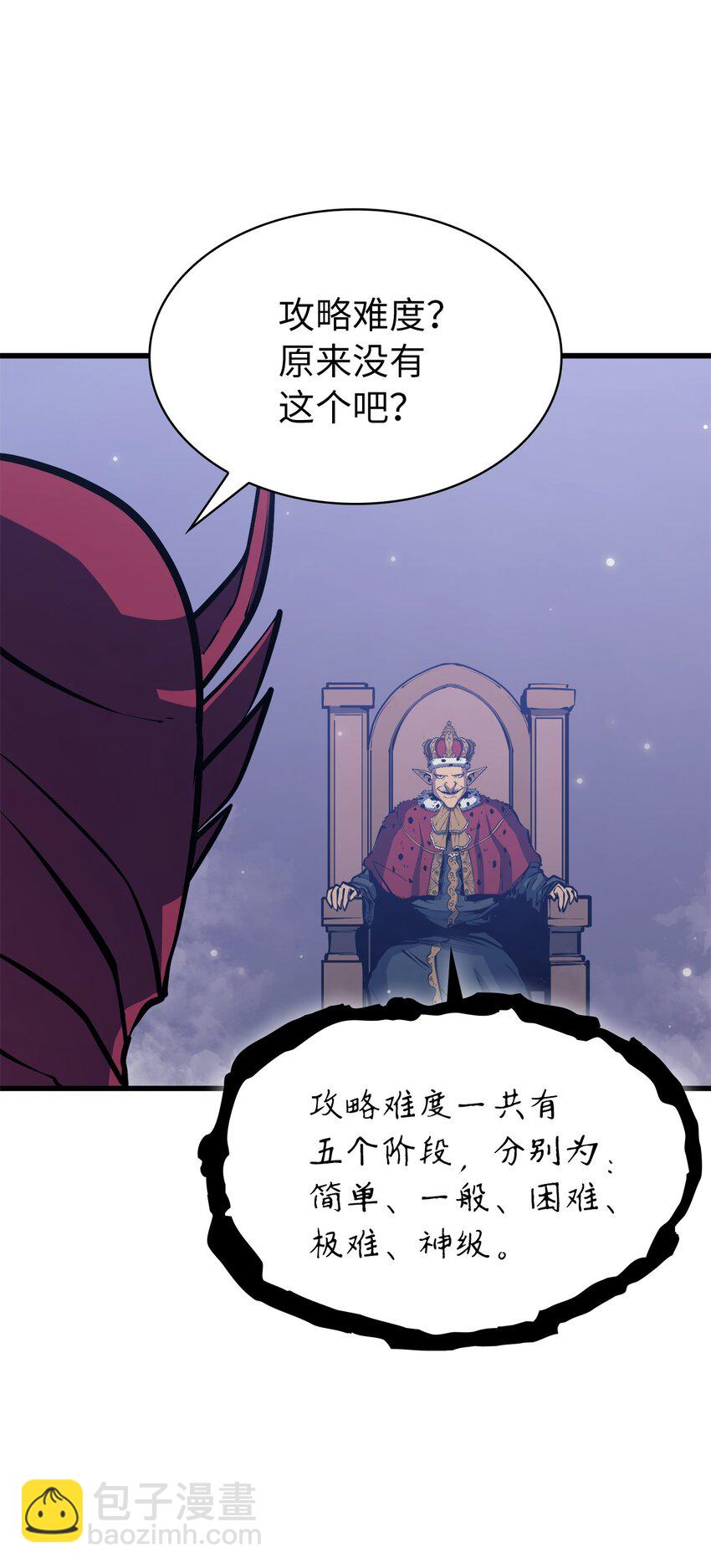 104 无限之塔？77