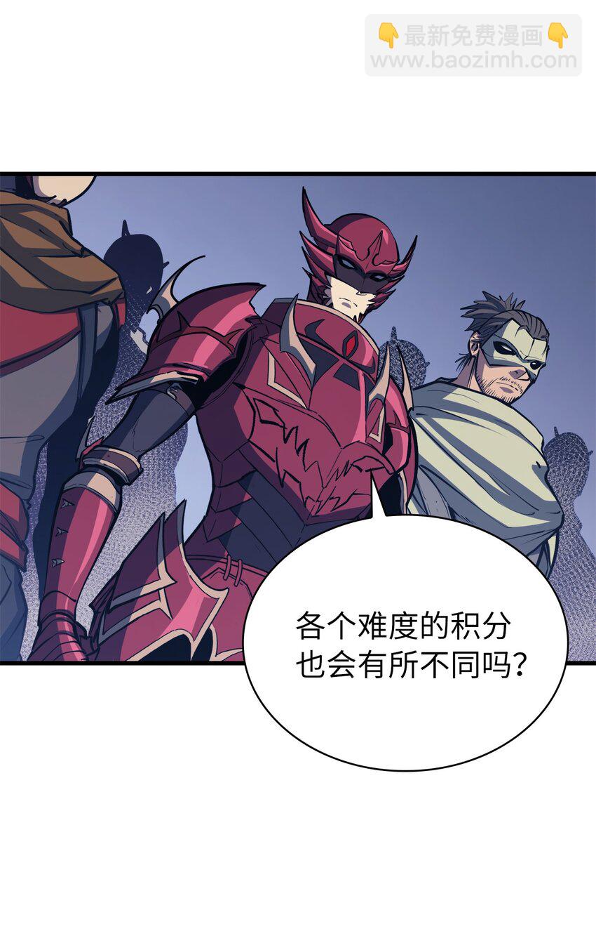 104 无限之塔？79