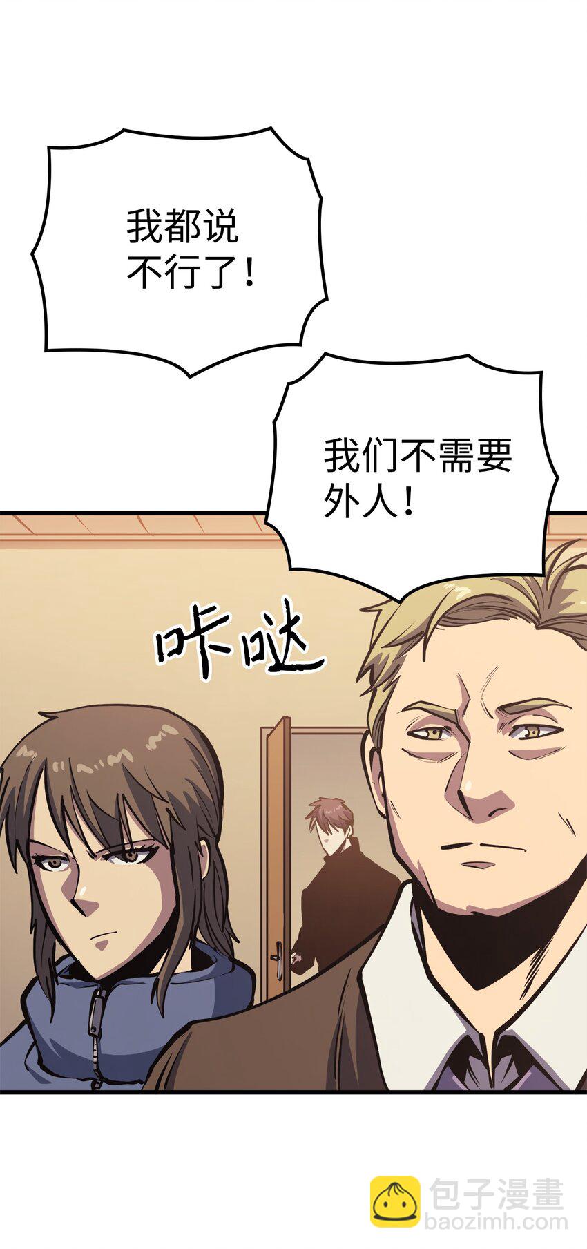 104 无限之塔？8
