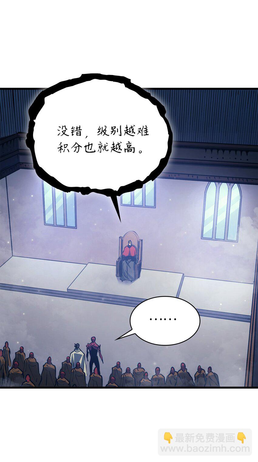 104 无限之塔？80
