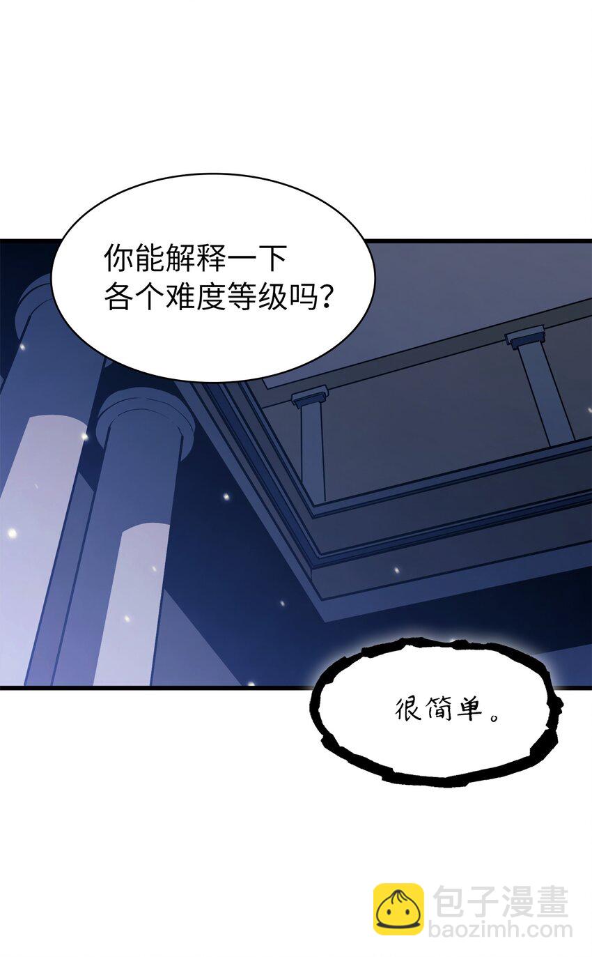 104 无限之塔？81
