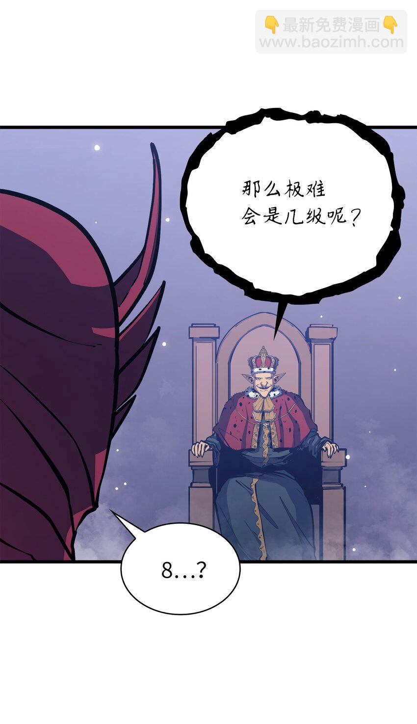 104 无限之塔？83