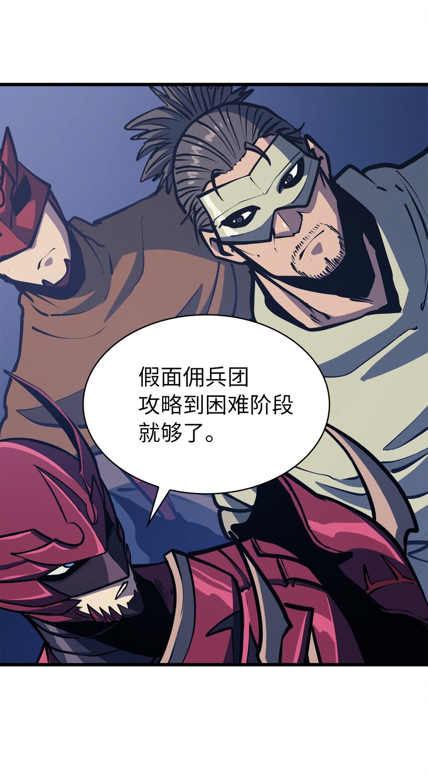104 无限之塔？96