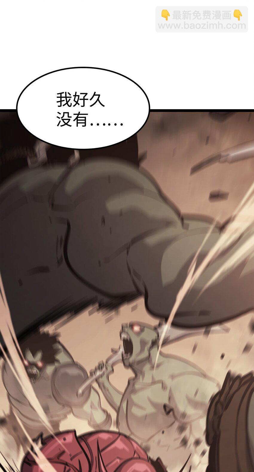 105 需要拼上性命的战斗105