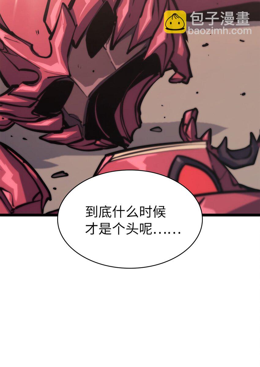 105 需要拼上性命的战斗109