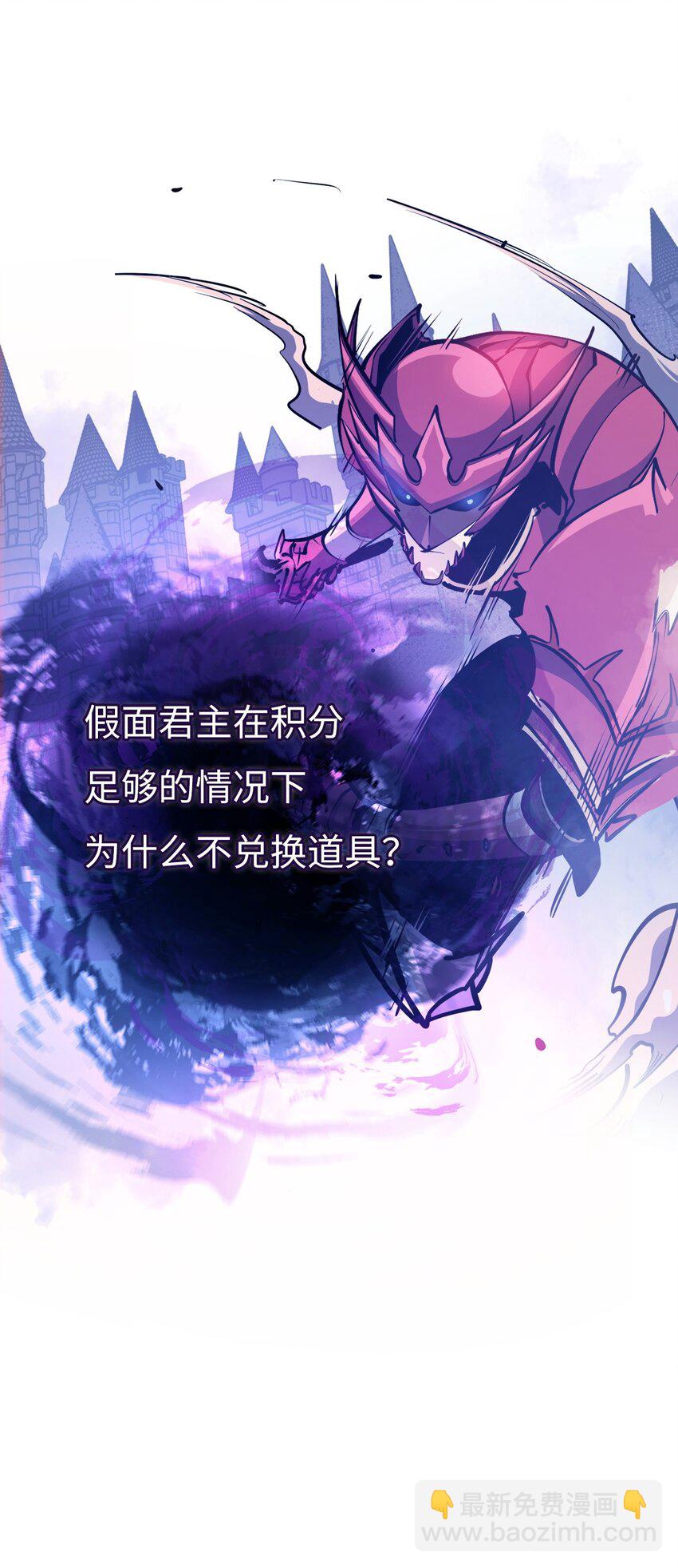 105 需要拼上性命的战斗111