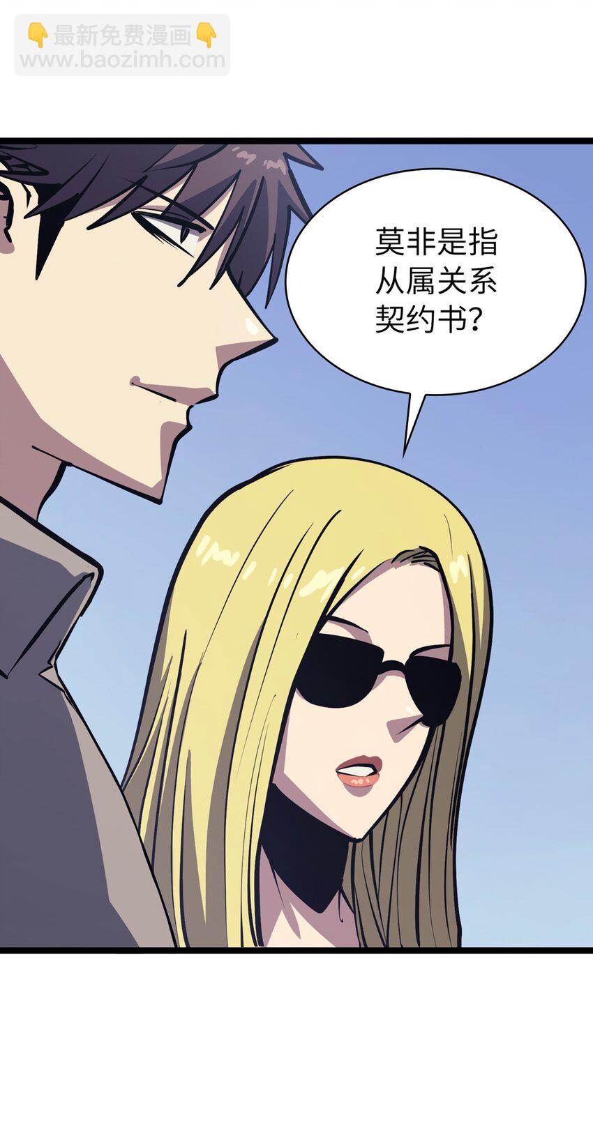 105 需要拼上性命的战斗113