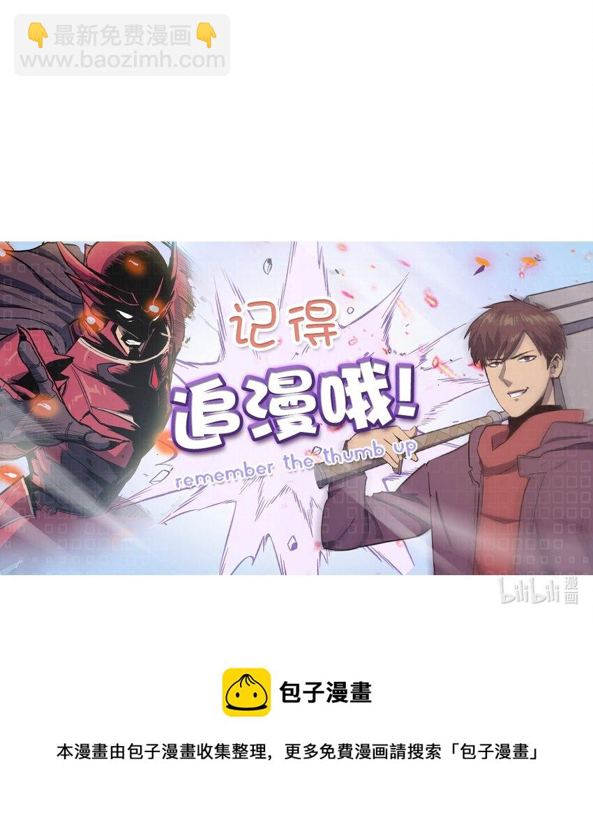105 需要拼上性命的战斗115