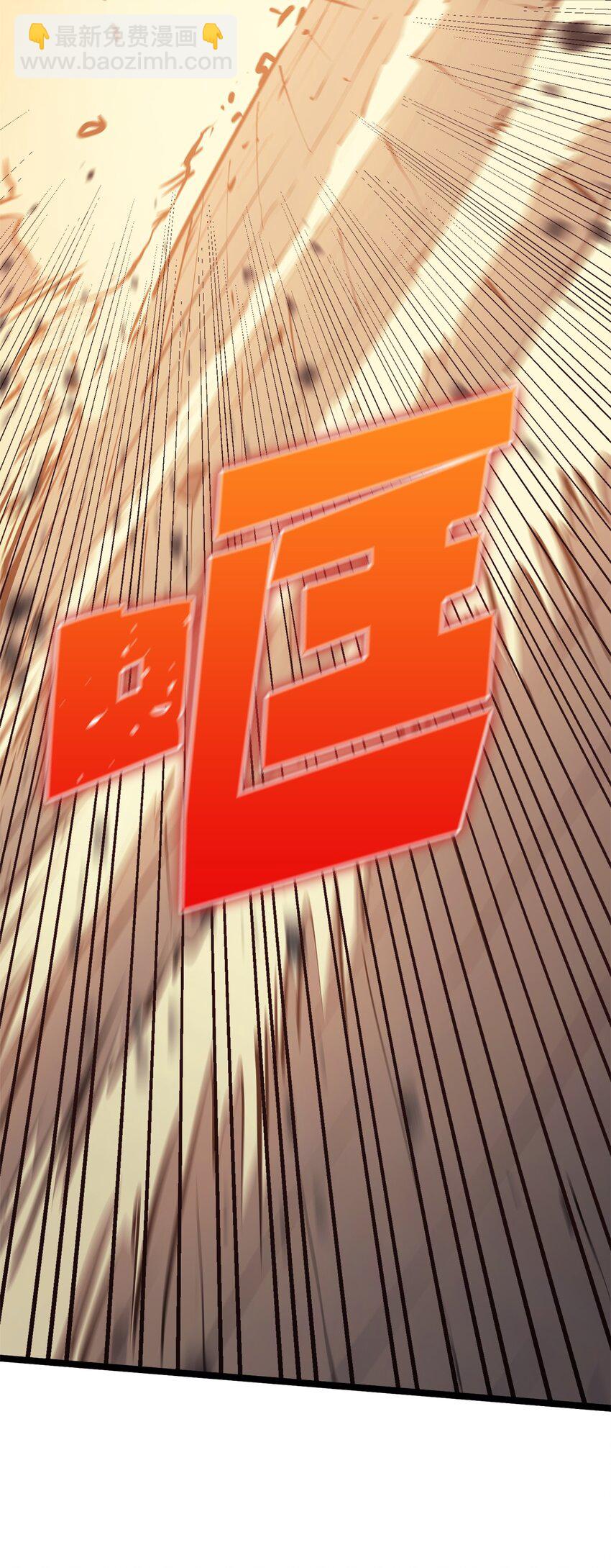 105 需要拼上性命的战斗19