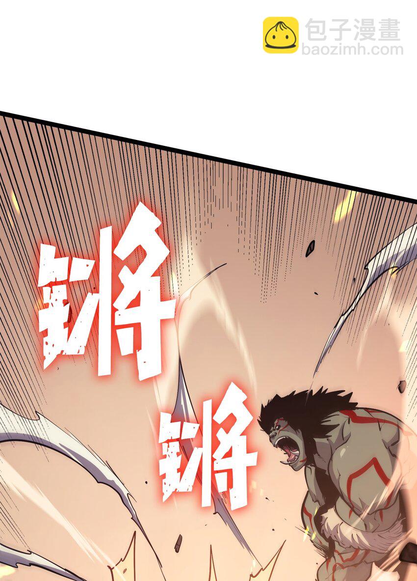 105 需要拼上性命的战斗23