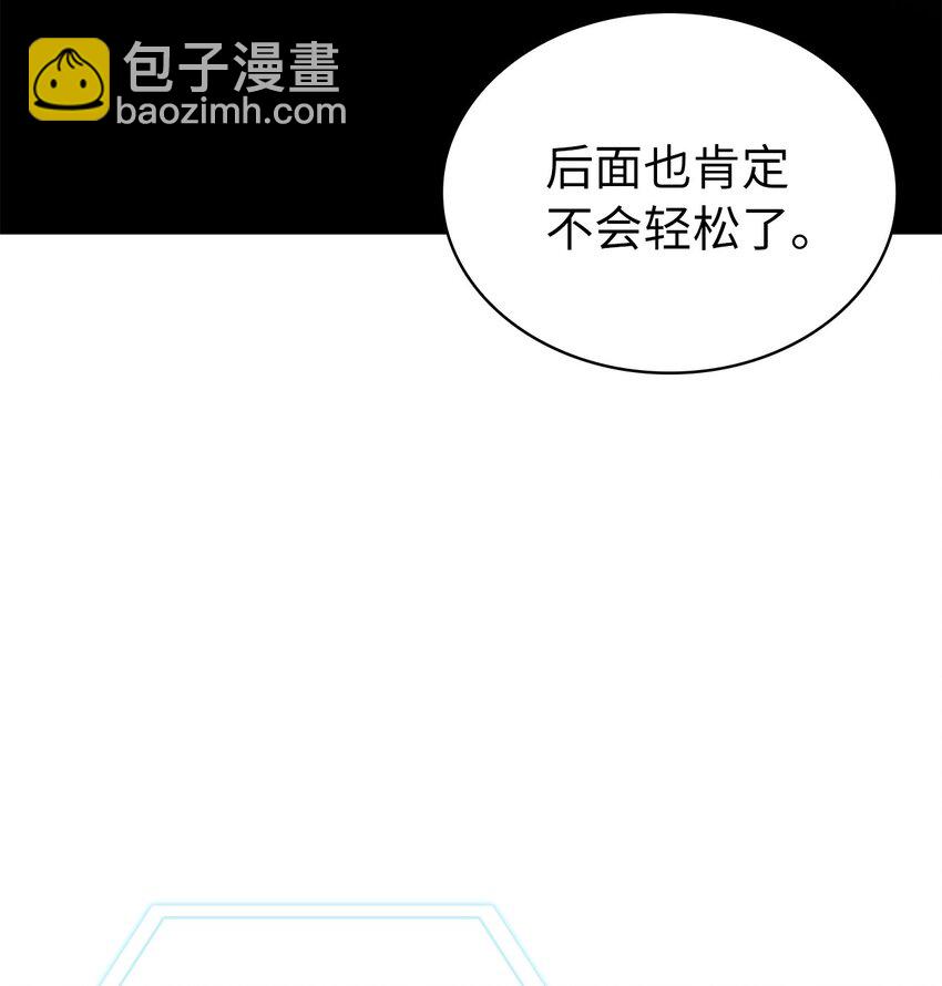 105 需要拼上性命的战斗49