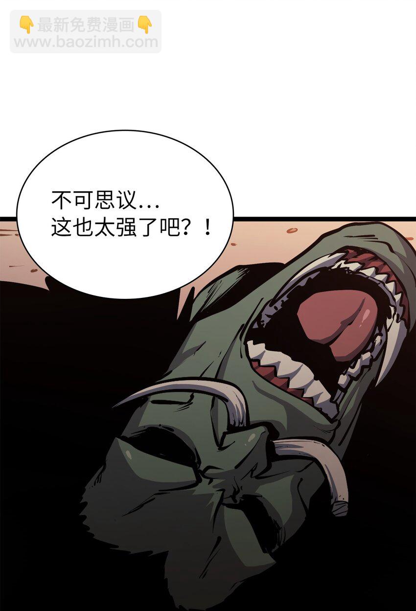 105 需要拼上性命的战斗52
