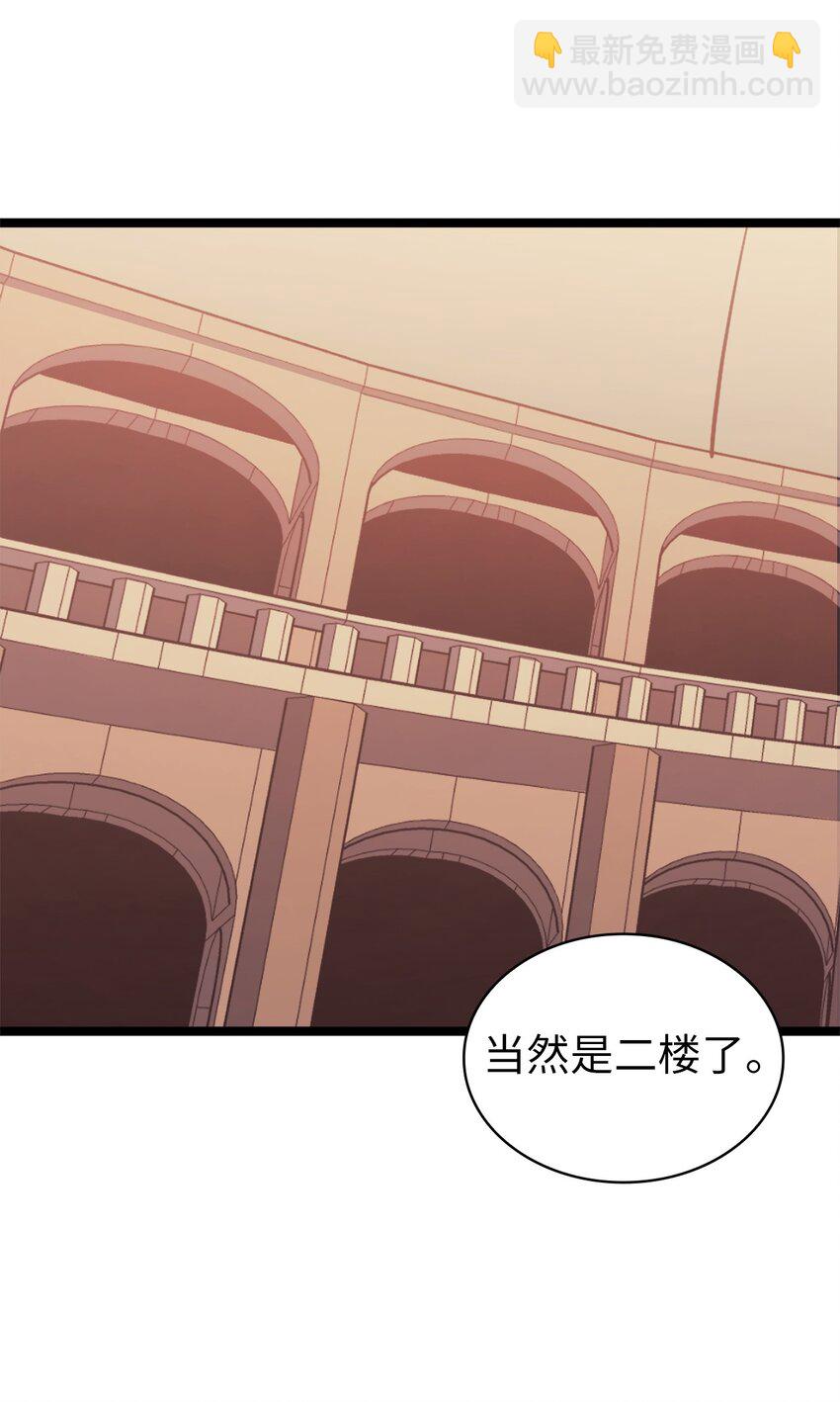 105 需要拼上性命的战斗55