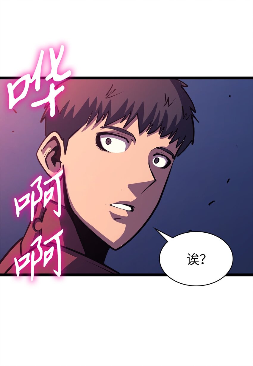 105 需要拼上性命的战斗65