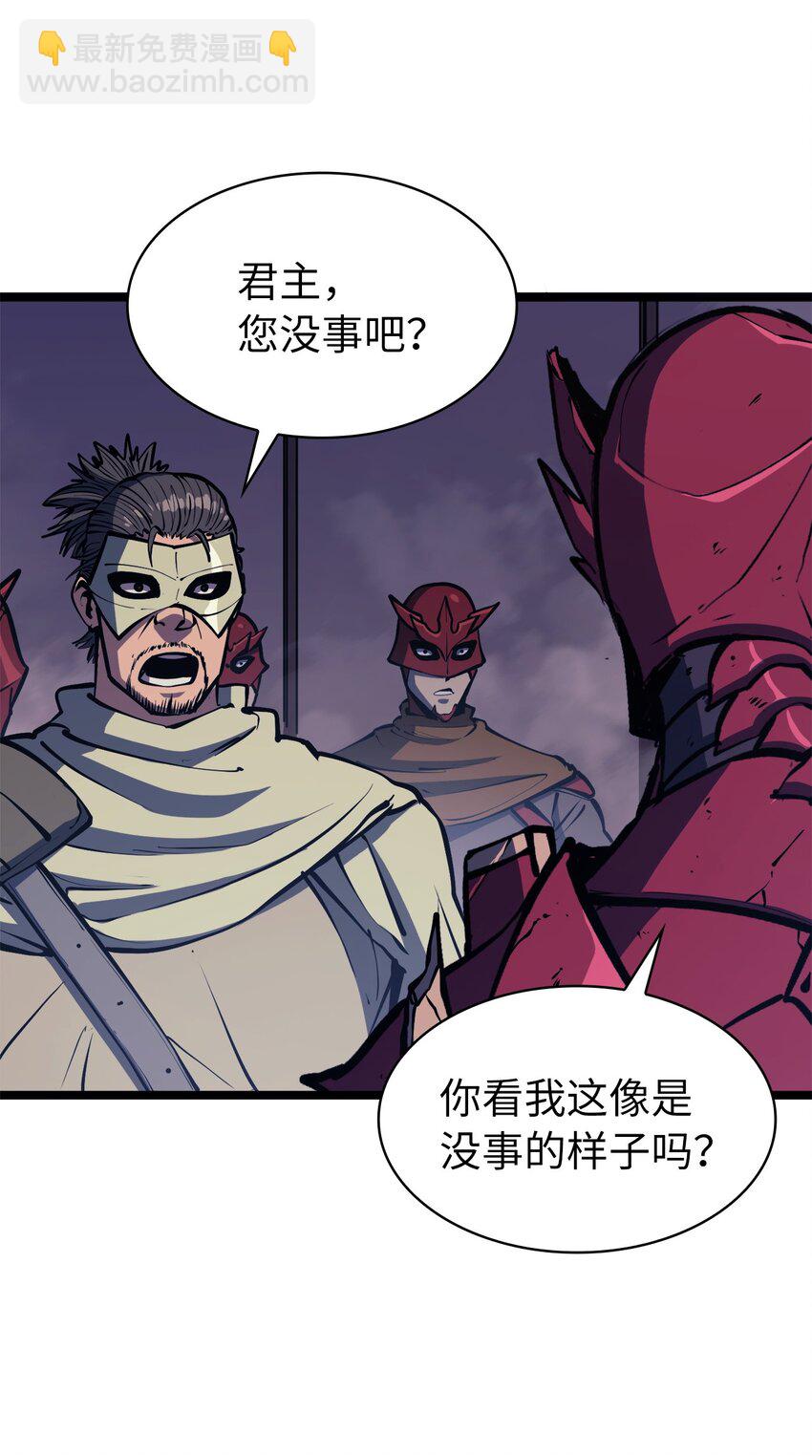 105 需要拼上性命的战斗67
