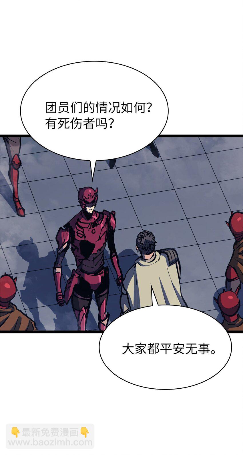 105 需要拼上性命的战斗68