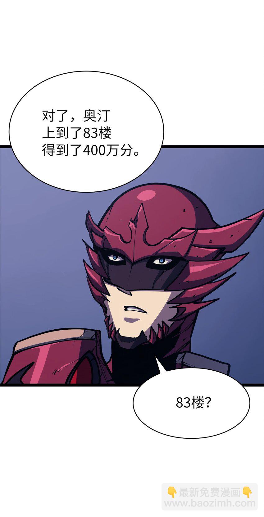 105 需要拼上性命的战斗69