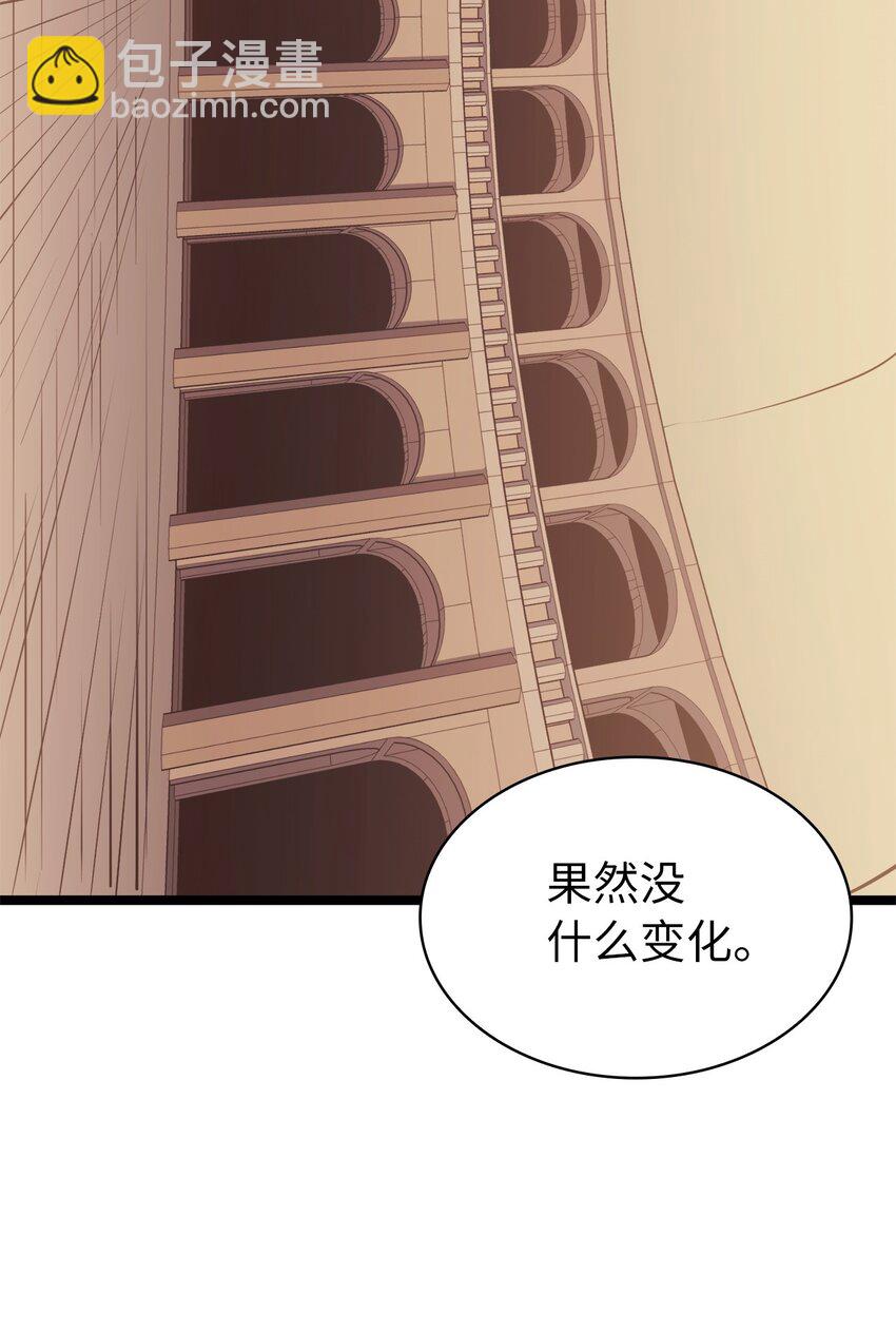 105 需要拼上性命的战斗7