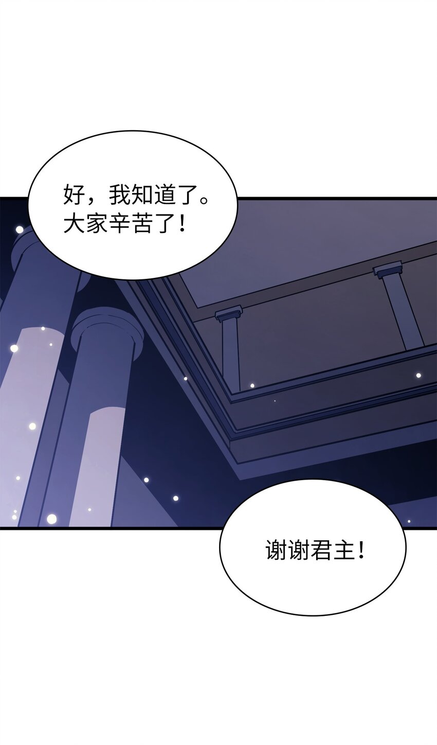 105 需要拼上性命的战斗70