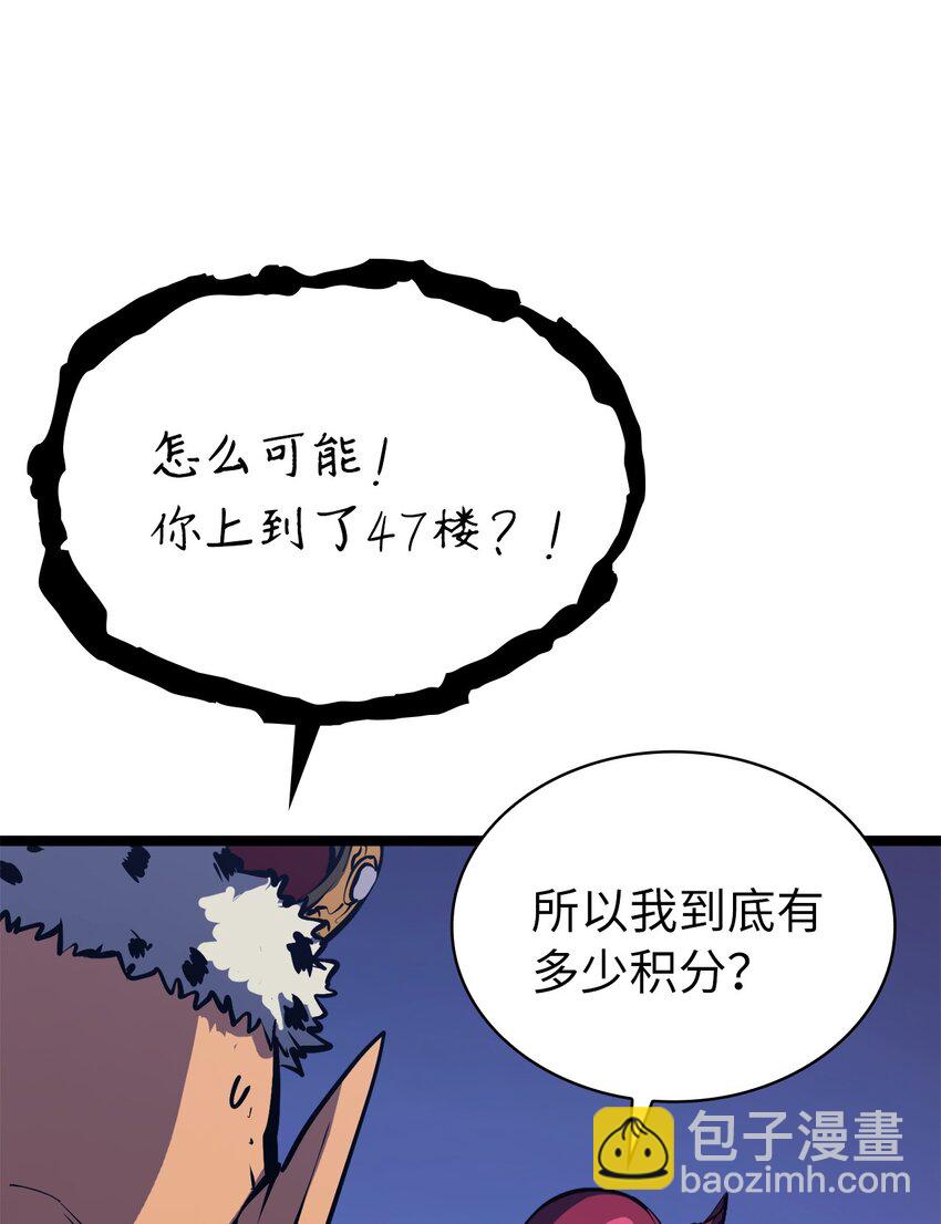 105 需要拼上性命的战斗80