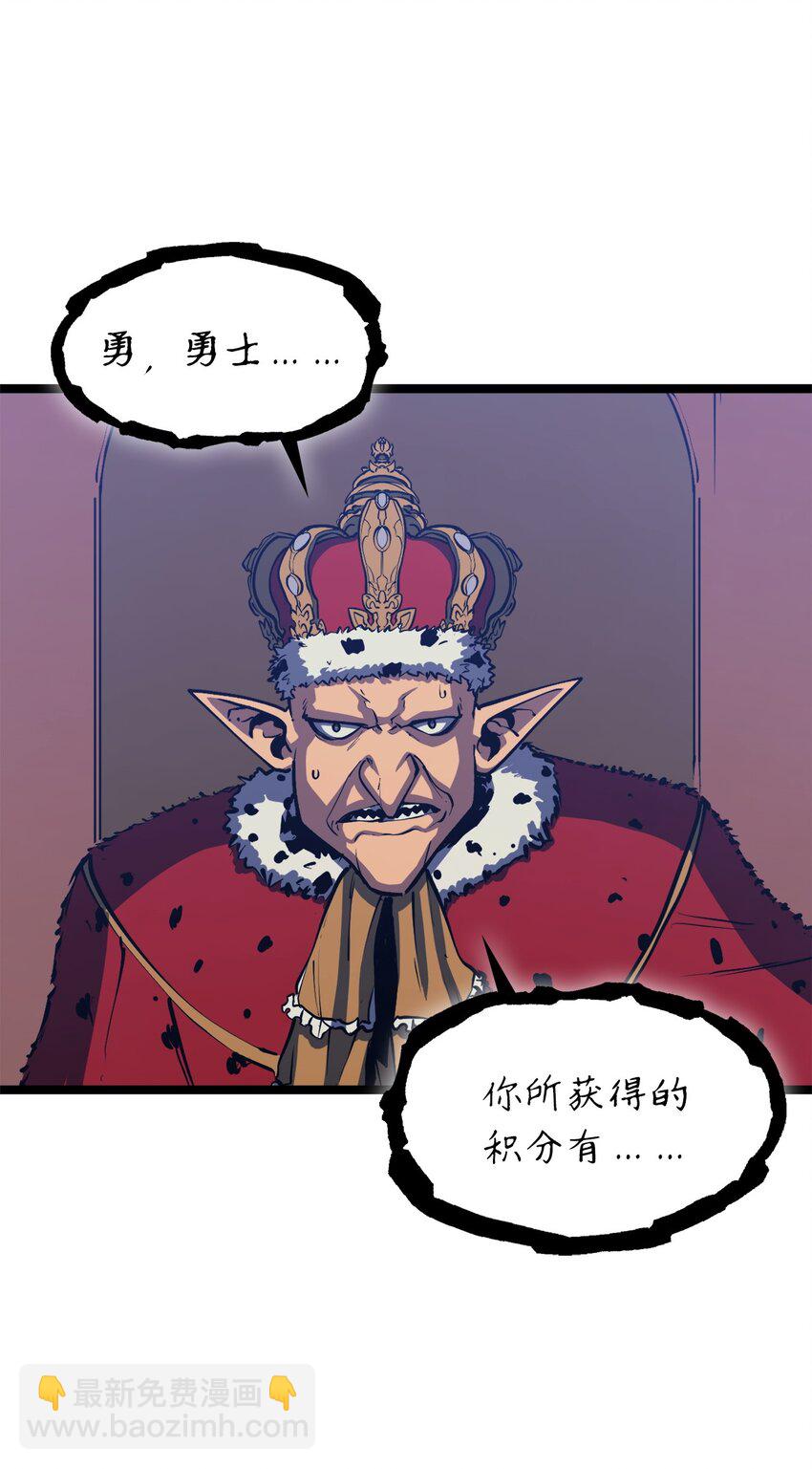 105 需要拼上性命的战斗82