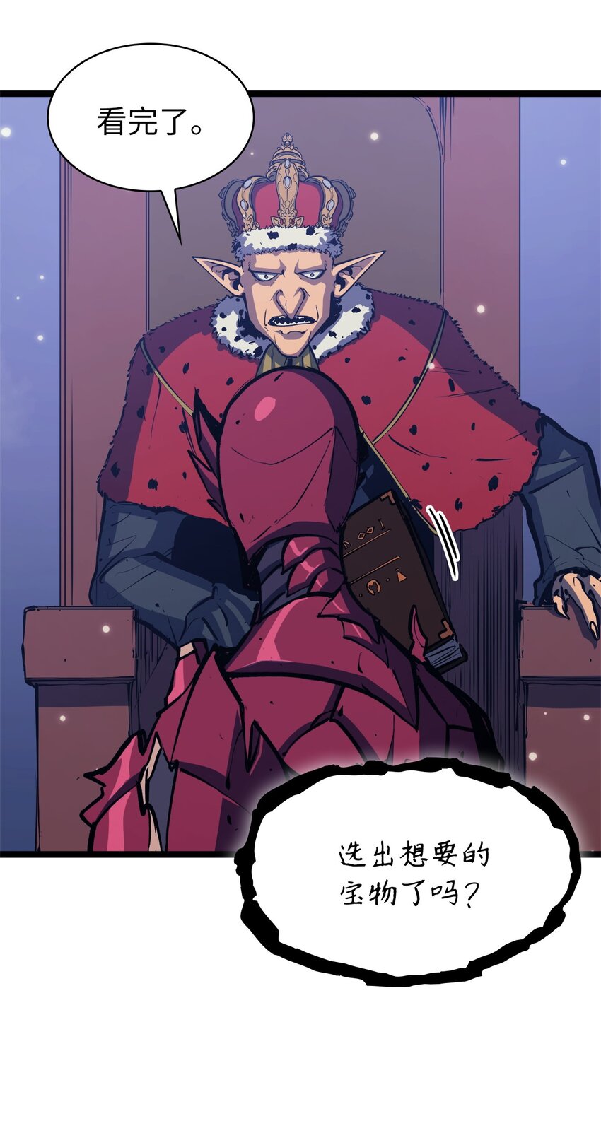 105 需要拼上性命的战斗87